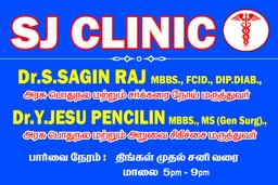 clinic-icon