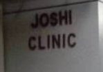 clinic-icon