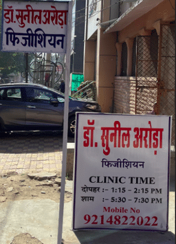 clinic-icon