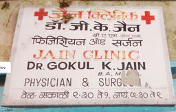 clinic-icon