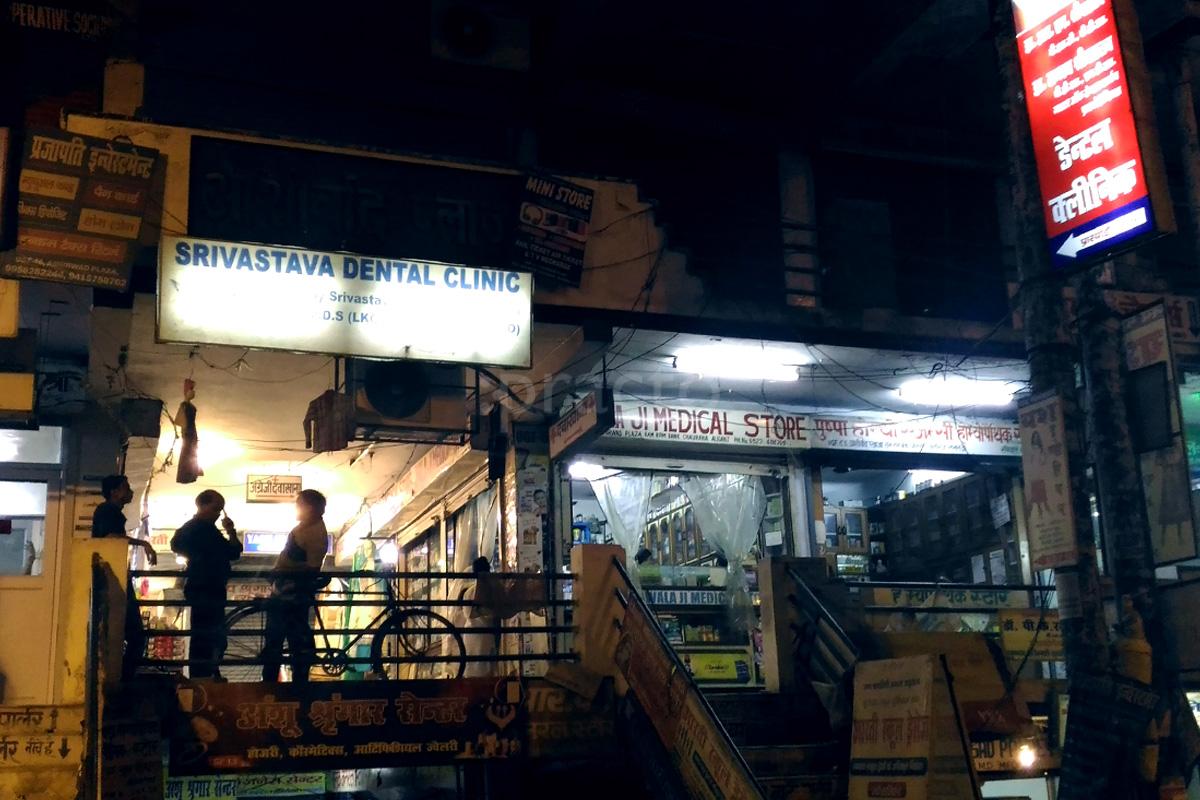 clinic-icon