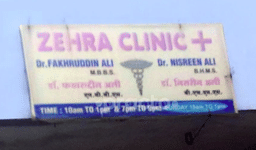 clinic-icon