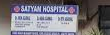 clinic-icon