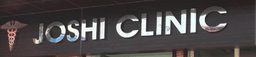 clinic-icon