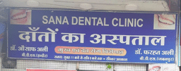 clinic-icon