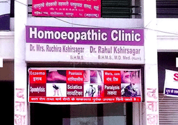 clinic-icon