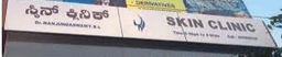 clinic-icon