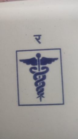 clinic-icon