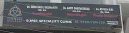 clinic-icon