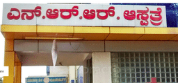 clinic-icon