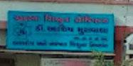 clinic-icon