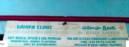 clinic-icon