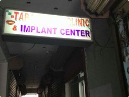 clinic-icon