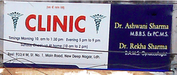 clinic-icon