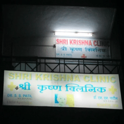 clinic-icon