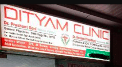 clinic-icon