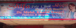 clinic-icon