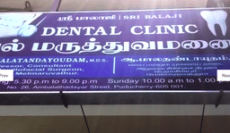 clinic-icon