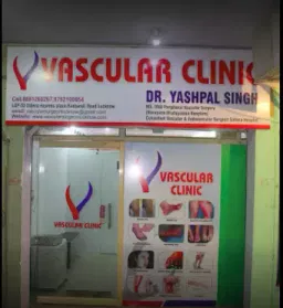 clinic-icon