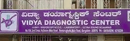 clinic-icon