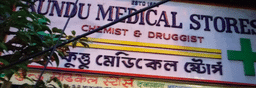 clinic-icon