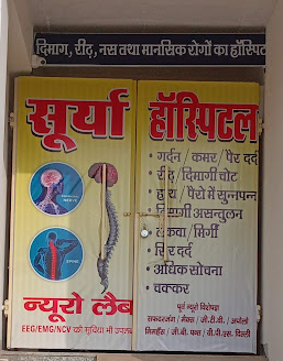 clinic-icon