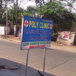 clinic-icon