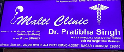 clinic-icon