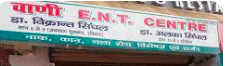 clinic-icon