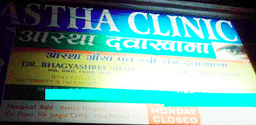 clinic-icon