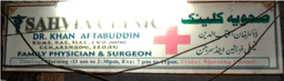 clinic-icon