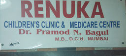 clinic-icon