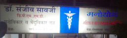 clinic-icon