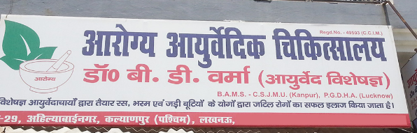 clinic-icon