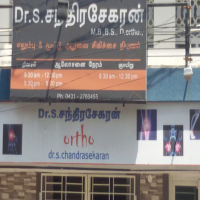 clinic-icon
