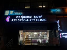 clinic-icon