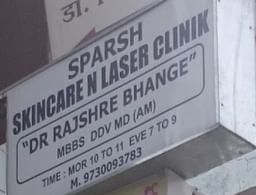 clinic-icon
