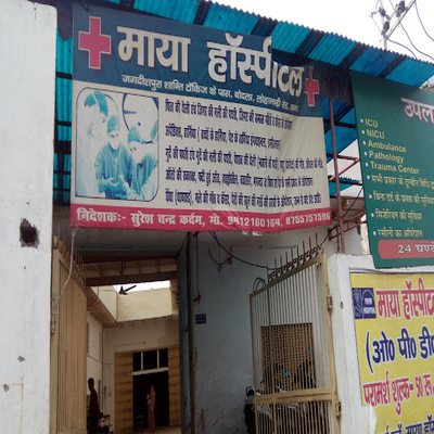 clinic-icon