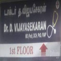 clinic-icon