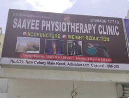clinic-icon