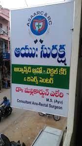 clinic-icon