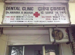 clinic-icon