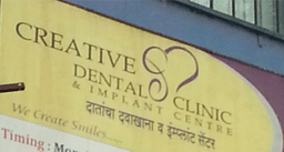 clinic-icon