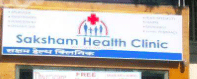 clinic-icon