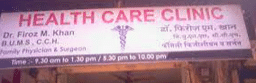 clinic-icon