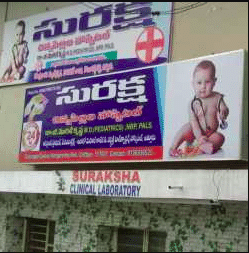 clinic-icon