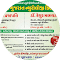clinic-icon