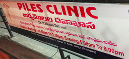 clinic-icon