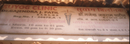 clinic-icon