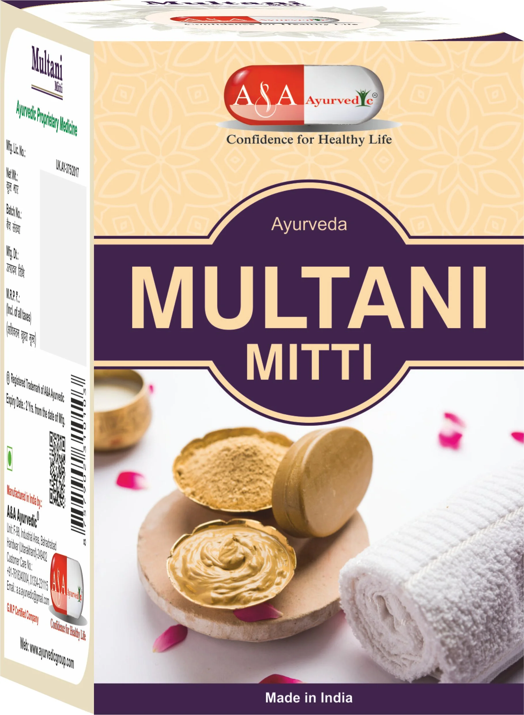 Onelife BCAA – Green Apple (250 Gram) - 0